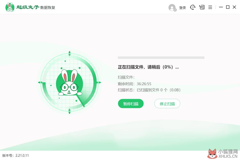超级兔子U盘/内存卡数据恢复教程(2)