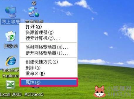 netware卸载方法