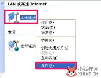 netware卸载方法(1)