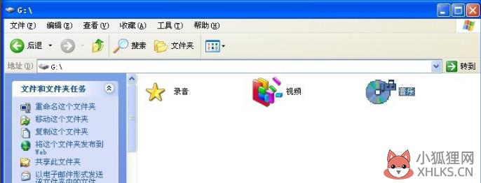 如何更改文件图标