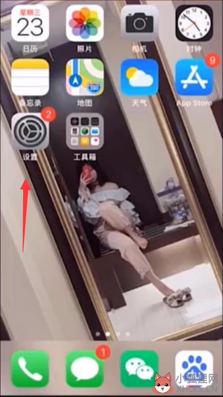 icloud储存空间已满怎么解决