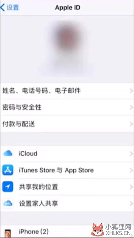 icloud储存空间已满怎么解决(1)