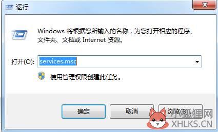 dhcp怎么开启？电脑启用dhcp教程