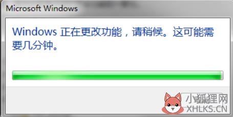 详细教您win7如何重装ie8(4)