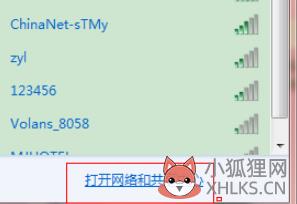 电脑win7本地连接在哪里(1)