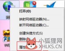 电脑win7本地连接在哪里(2)