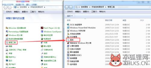 无法获取ip地址,教您电脑无法获取ip地址的解决方(4)
