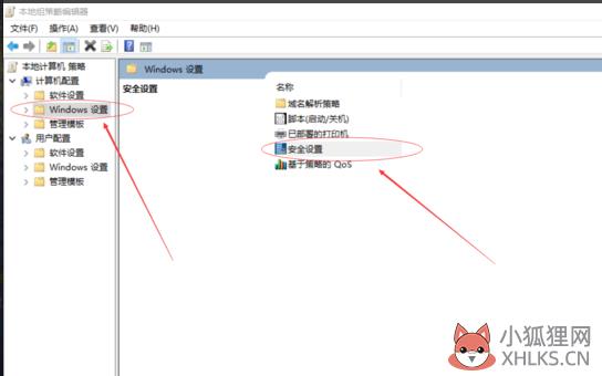 svchost一直在,教您svchost一直在怎么解决
