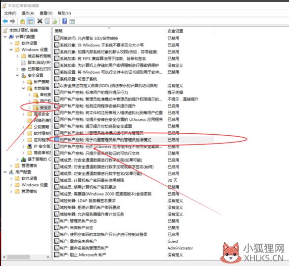 svchost一直在,教您svchost一直在怎么解决(3)
