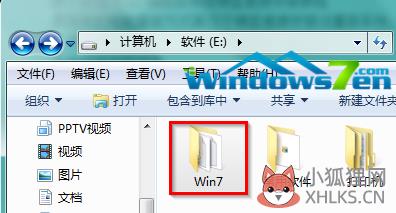 详细win7 64位萝卜家园系统安装教程(2)