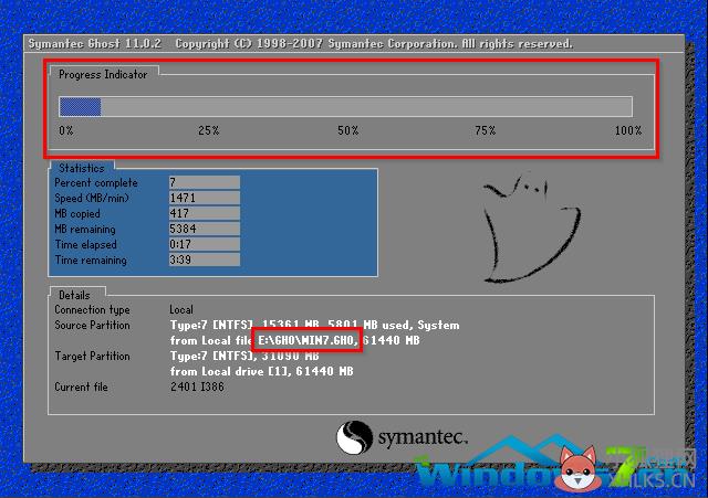 详细win7 64位萝卜家园系统安装教程(7)