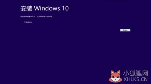 获取win10周年更新教程(5)