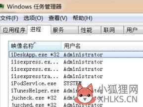 idesk助手是什么？教你idesk助手怎么卸载！