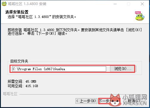 呱呱视频社区怎么下载安装(3)