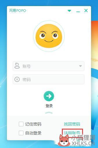 网易泡泡还可以用吗