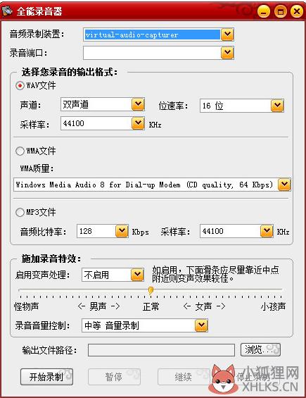 混录天王怎么样(6)