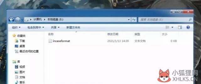 Incaseformat蠕虫病毒的症状和危害是什么(5)