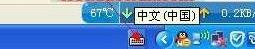 坦克世界游戏输入法不能用怎么办 无法打字的解决方法