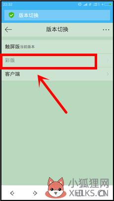 手机微博水印怎么设置(5)