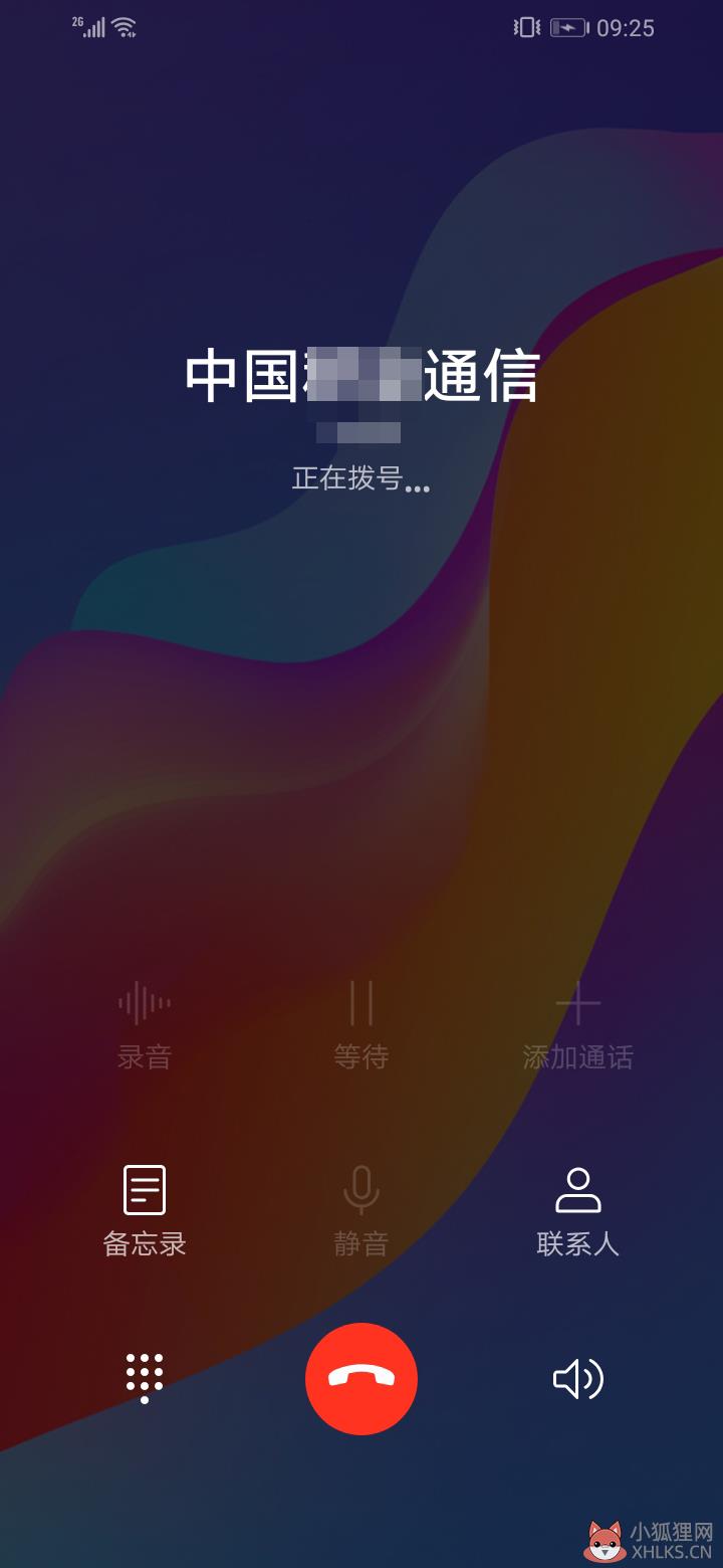 手机打不出电话怎么回事