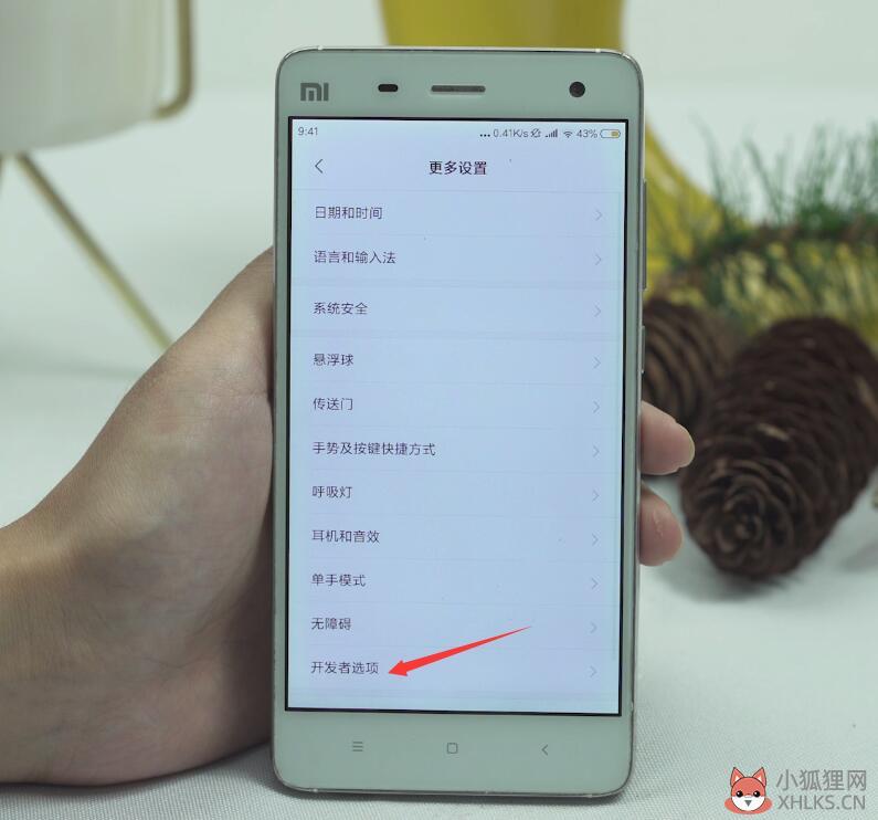 智能机怎样连接电脑(2)