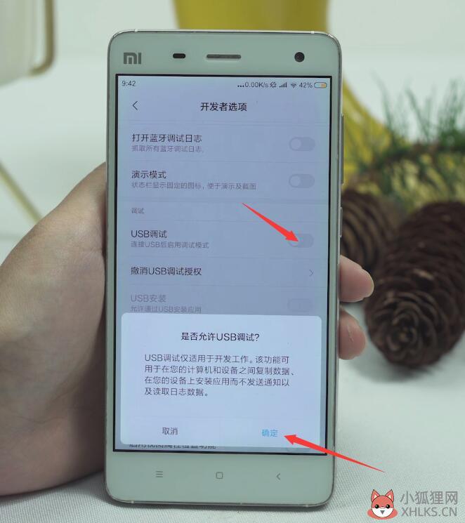 智能机怎样连接电脑(3)