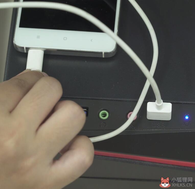 智能机怎样连接电脑(4)