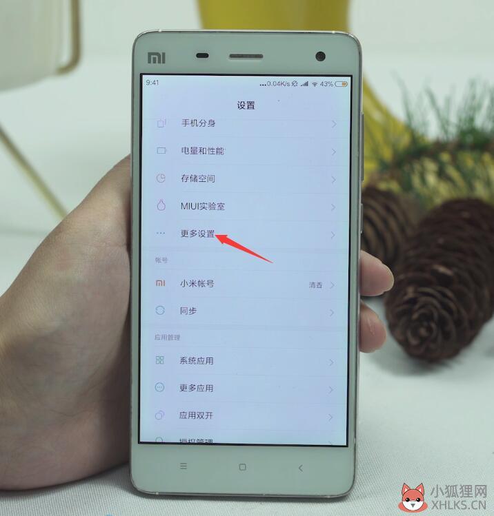 智能机怎样连接电脑(1)