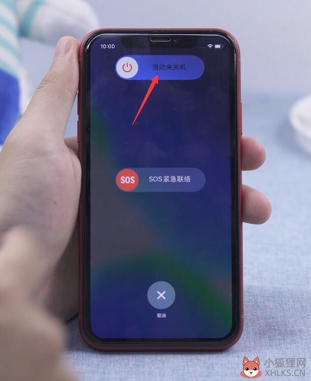 手机安全模式怎么解除(1)