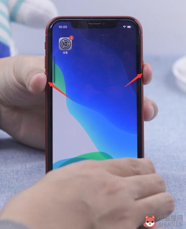 手机安全模式怎么解除