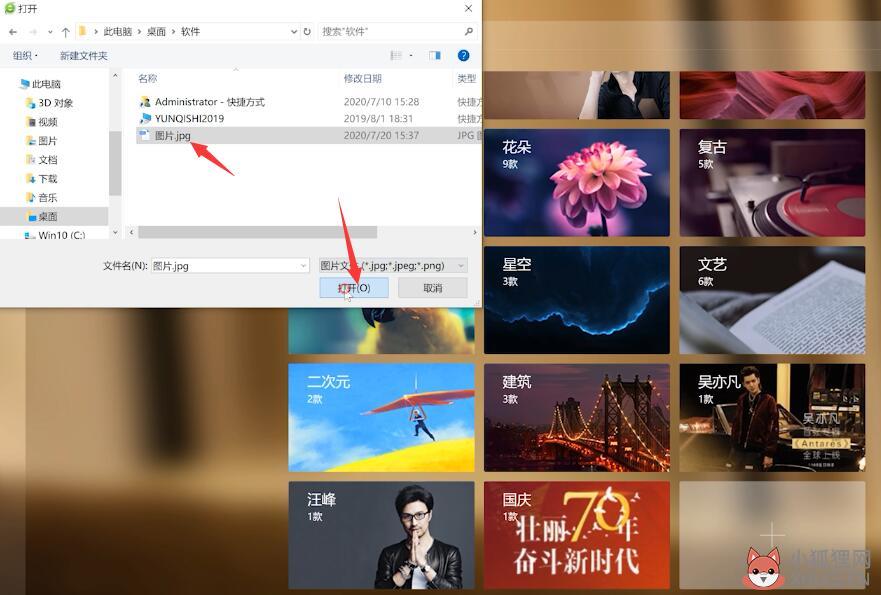 360浏览器怎么换皮肤(4)