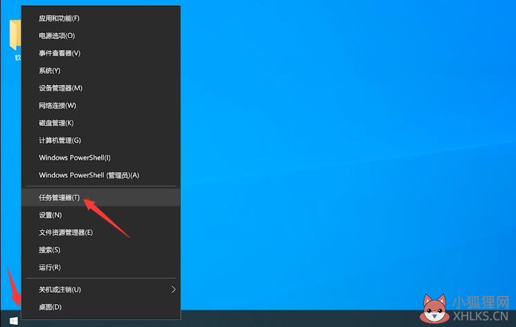 任务管理器在哪(2)