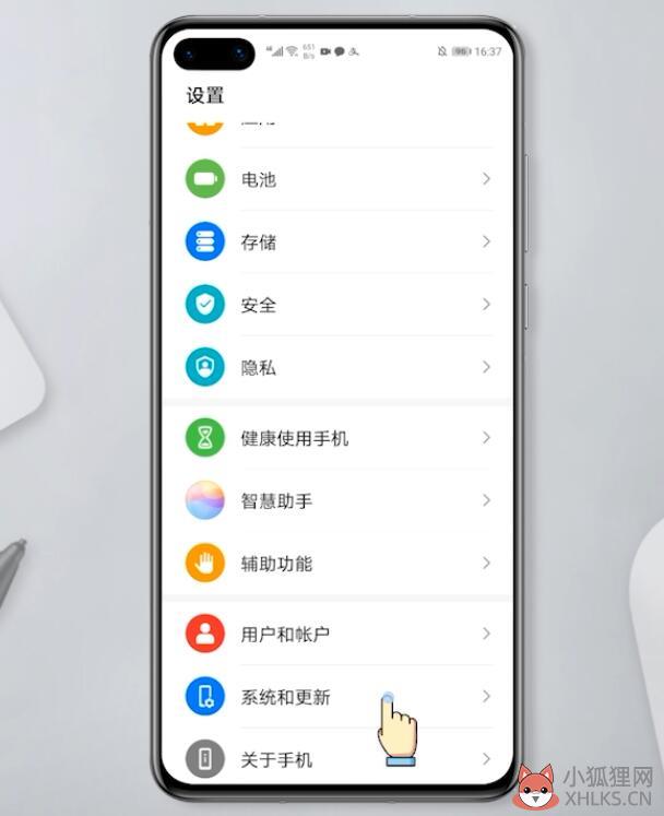 手机屏幕变成黑白色怎样调回来(6)