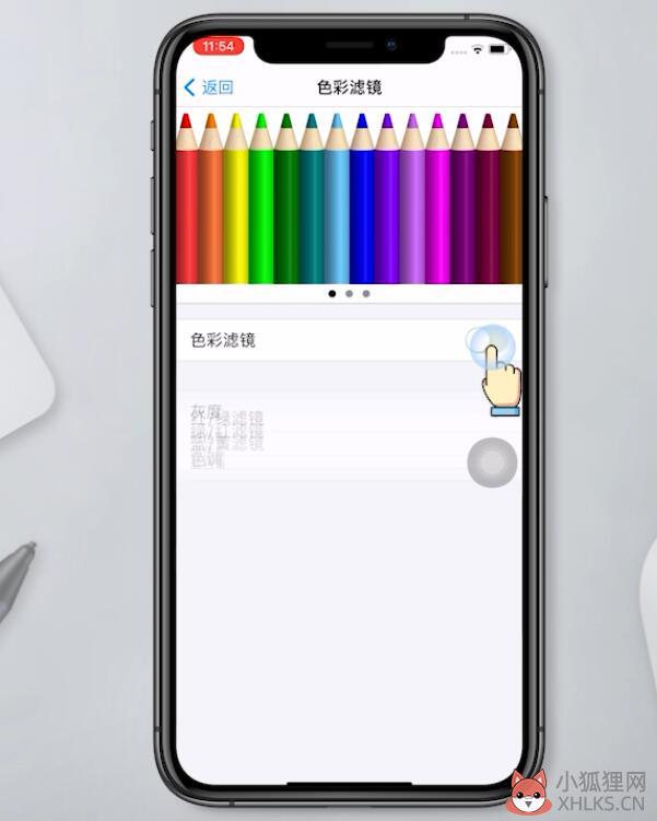手机屏幕变成黑白色怎样调回来(4)