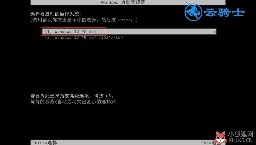 如何从硬盘重装系统(33)