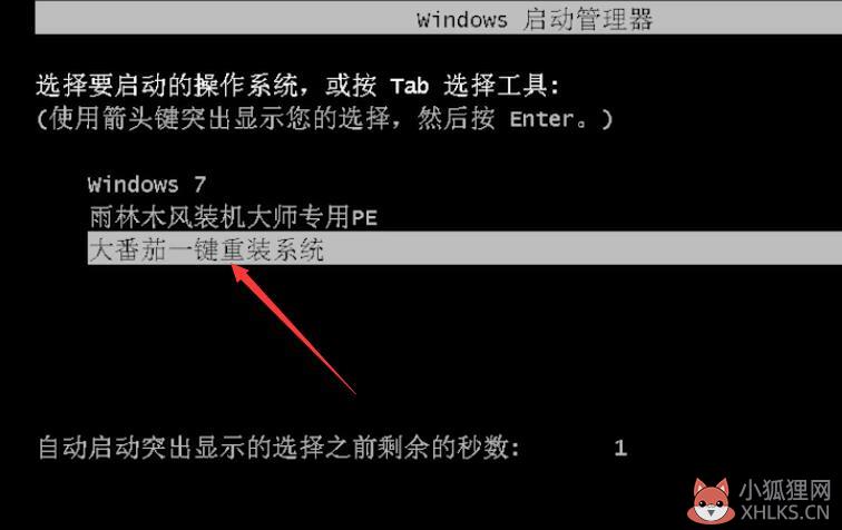 如何从硬盘重装系统(44)