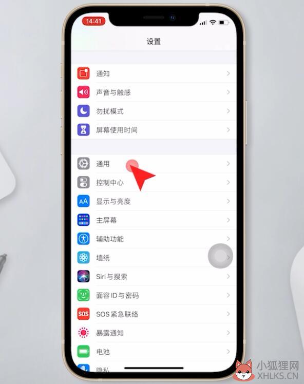 iphone一直提示无法加入网络(1)