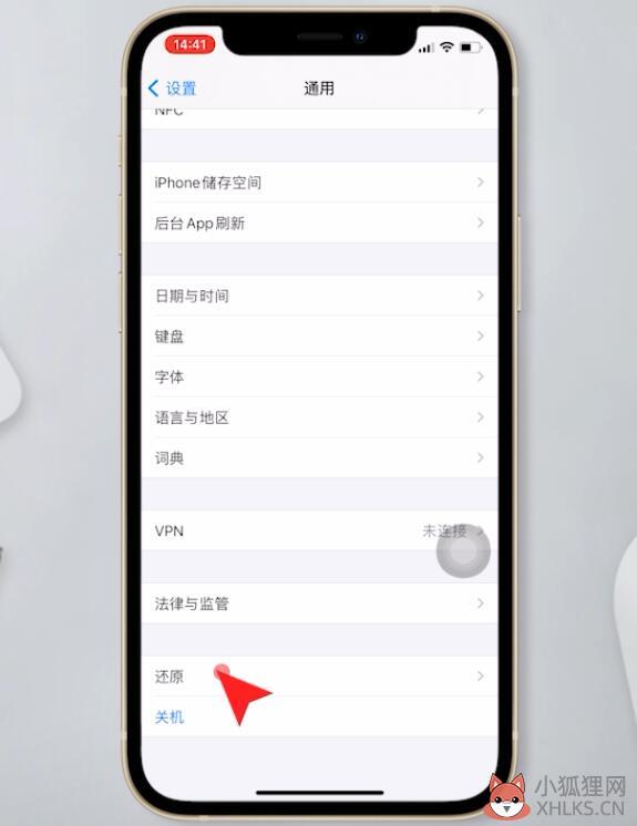 iphone一直提示无法加入网络(2)