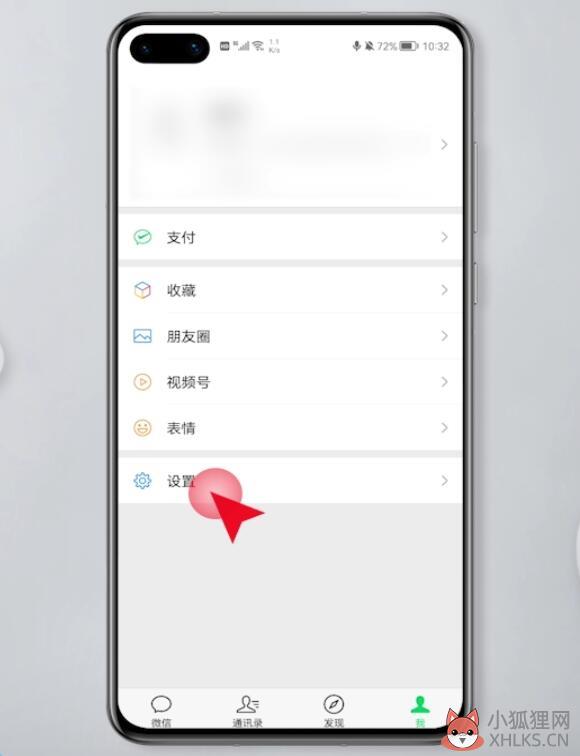 微信群发所有人怎么发(2)
