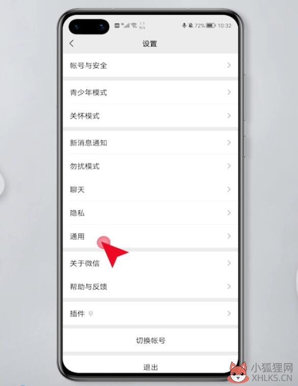 微信群发所有人怎么发(3)