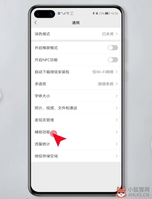 微信群发所有人怎么发(4)