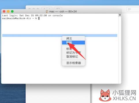 如何从硬盘重装系统(16)