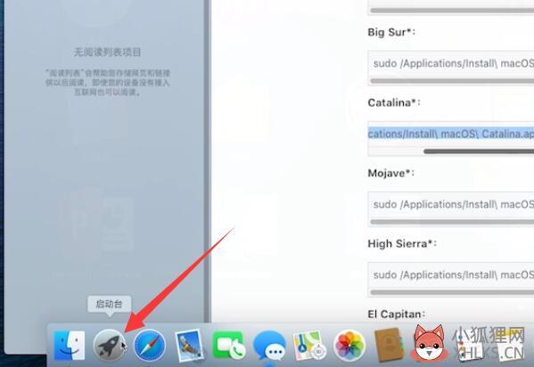 如何从硬盘重装系统(13)