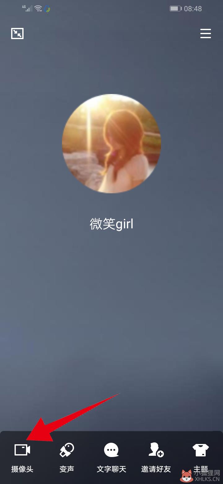 qq语音通话怎么录音保存(4)