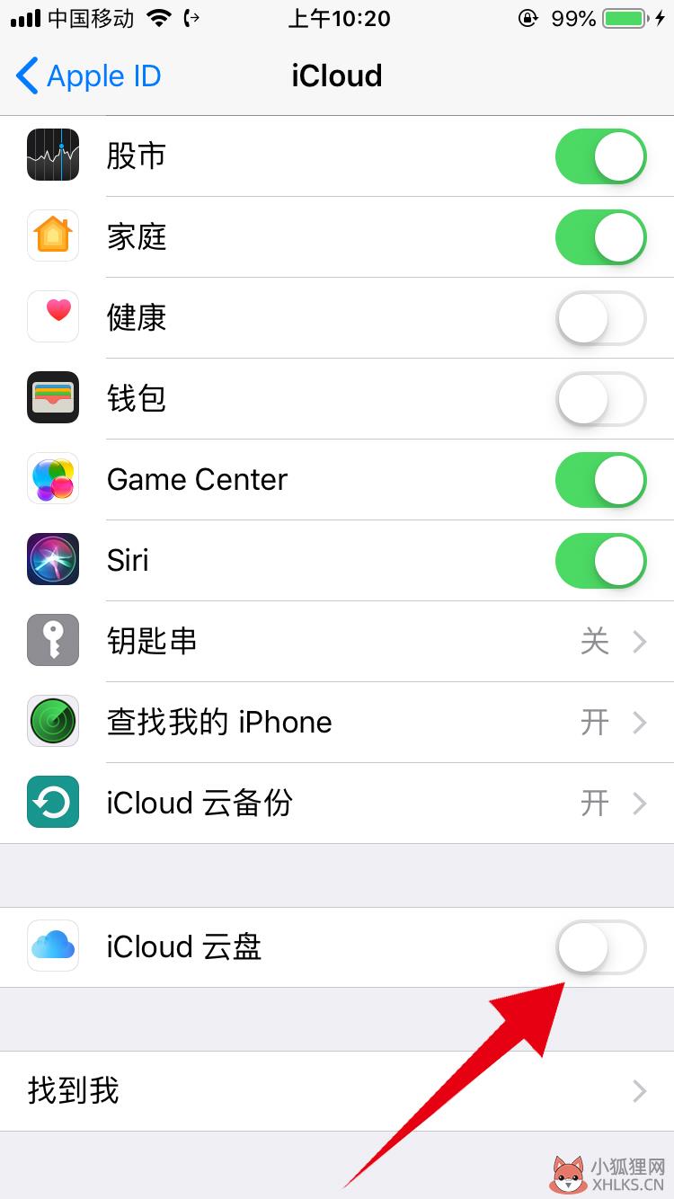 苹果备份失败是怎么回事(6)