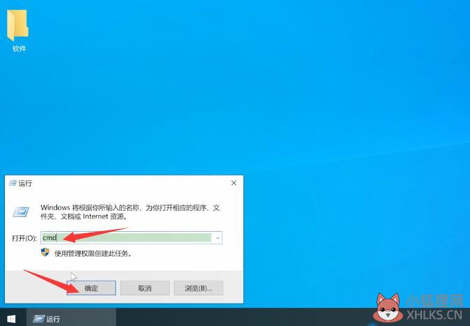 怎么看自己的ip(1)