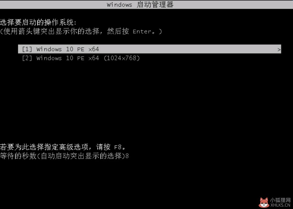 最全面宏碁笔记本电脑系统(6)