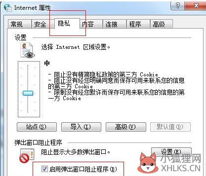 Win7安装工行网银助手失败如何解决(1)