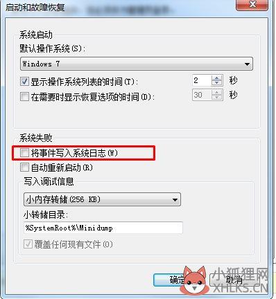 reportqueue文件夹是什么(4)