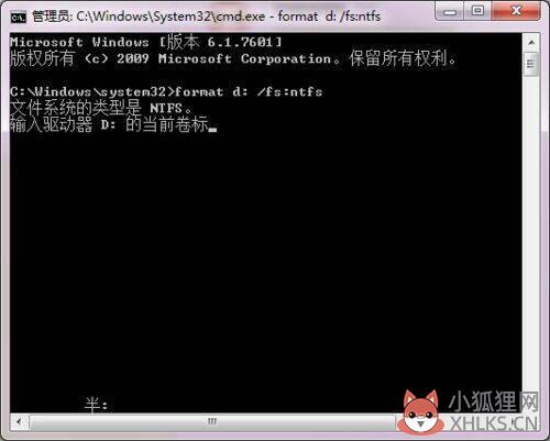 硬盘无法格式化怎么办
